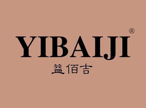 益佰吉