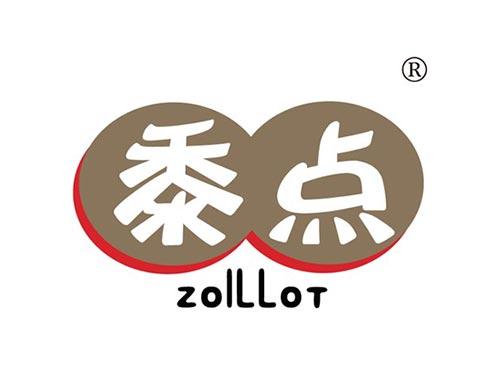 黍点