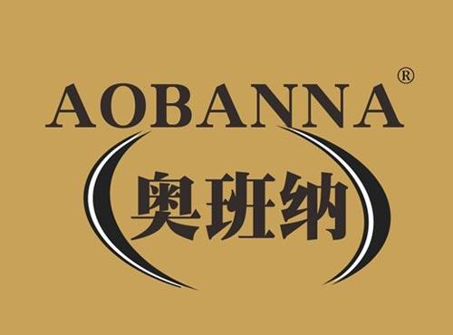 奥班纳