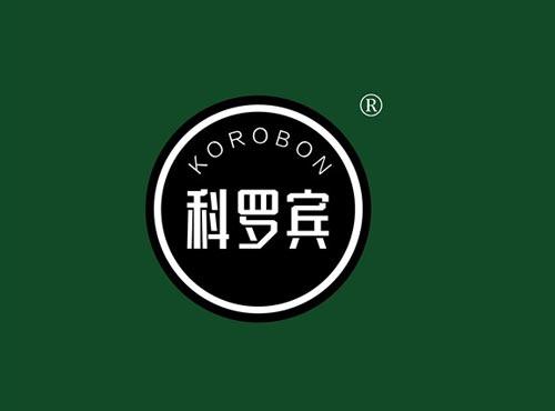 科罗宾 KOROBON