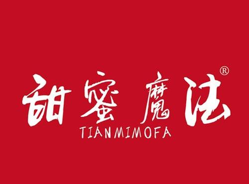 甜蜜魔法