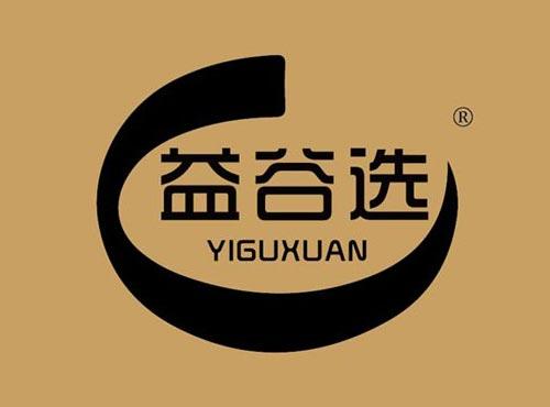 益谷选