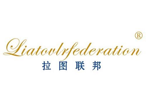 拉图联邦