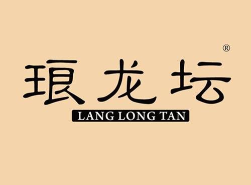 琅龙坛