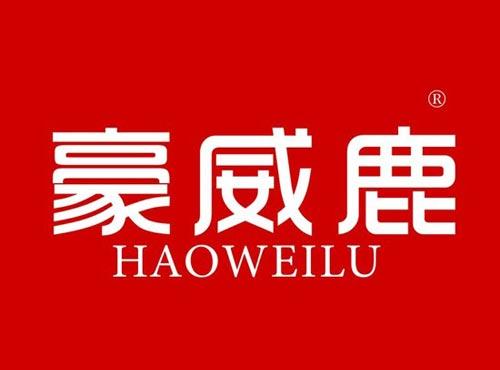 豪威鹿
