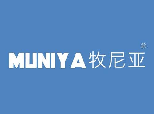 牧尼亚