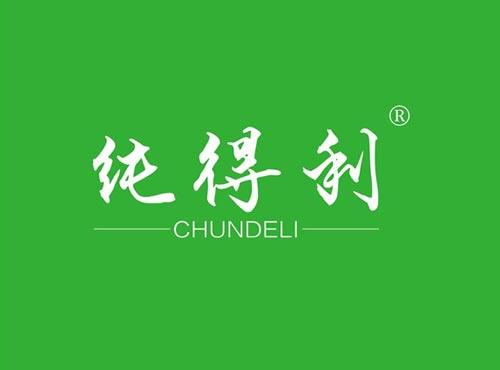 纯得利