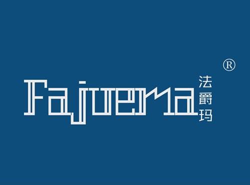 法爵玛