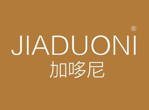 加哆尼