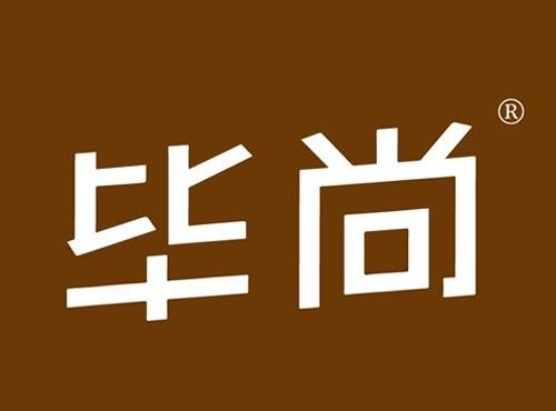 毕尚