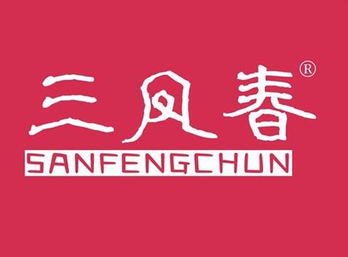 三凤春