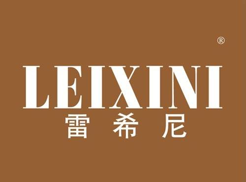 雷希尼