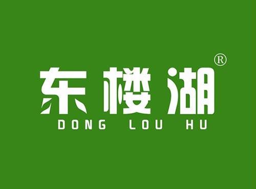 东楼湖
