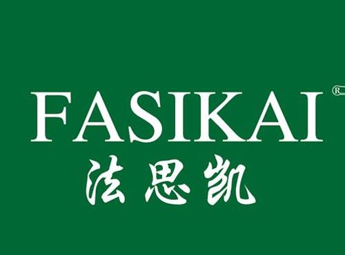 法思凯