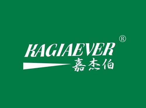 嘉杰伯 KAGIAEVER
