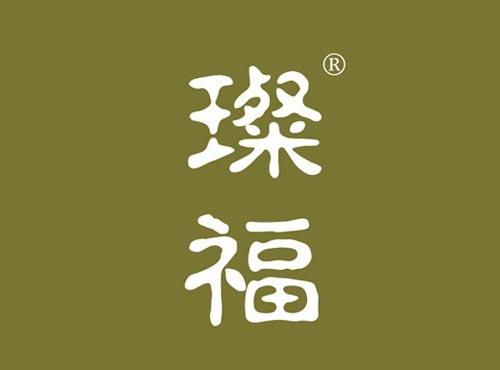 璨福