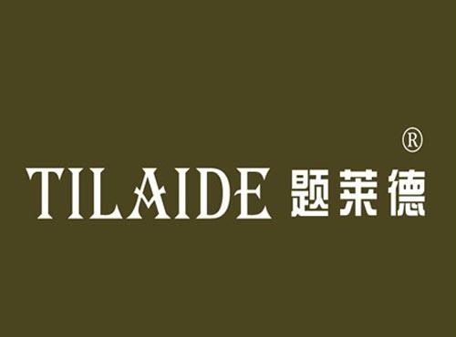题莱德