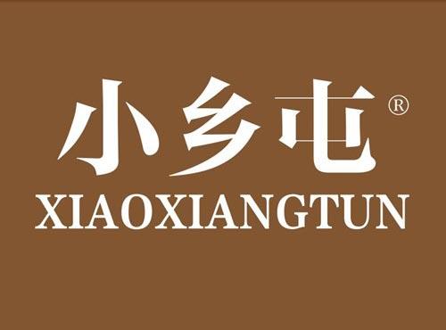 小乡屯