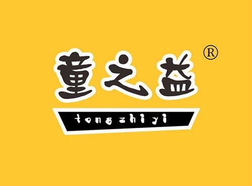 童之益