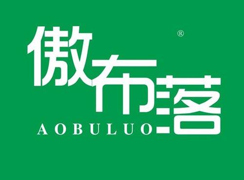 傲布落