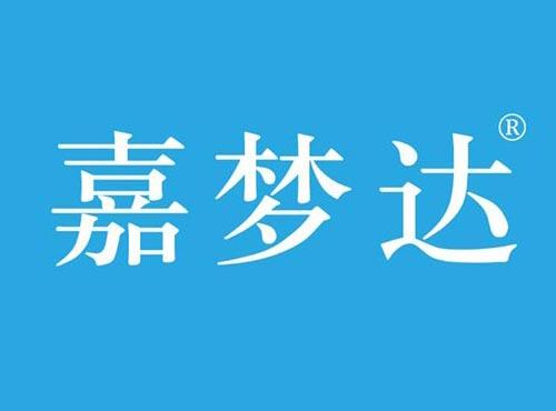 嘉梦达