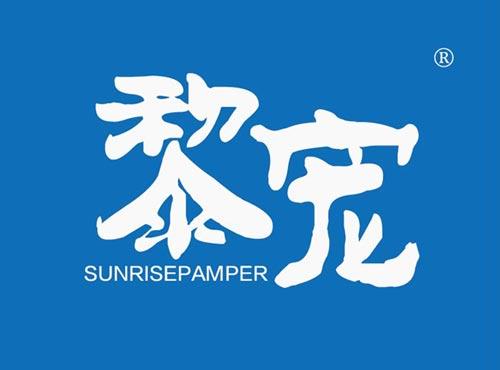 黎宠