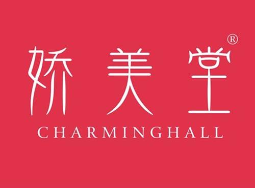 娇美堂 CHARMINGHALL