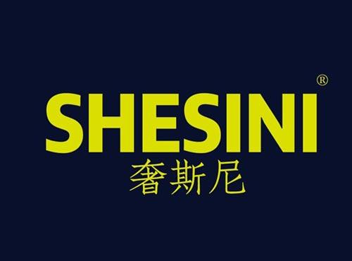 奢斯尼