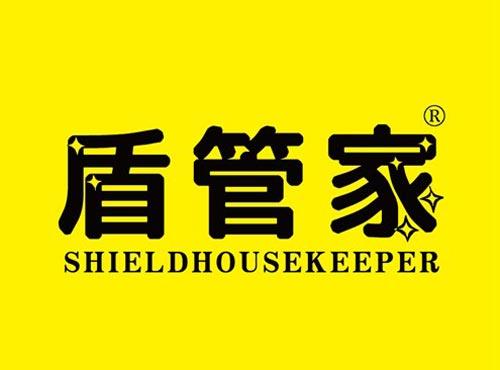 盾管家 SHIELDHOUSEKEEPER