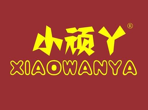 小顽丫