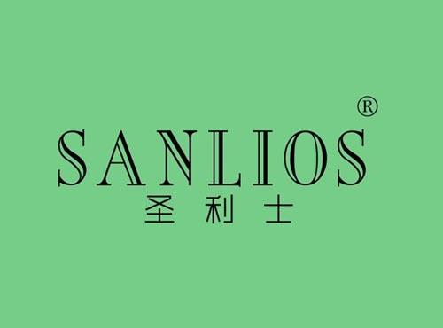 圣利士 SANLIOS