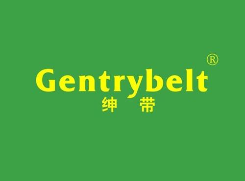 绅带 GENTRYBELT