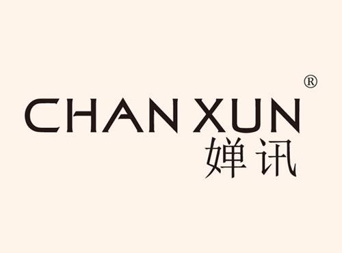 婵讯