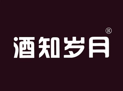 酒知岁月