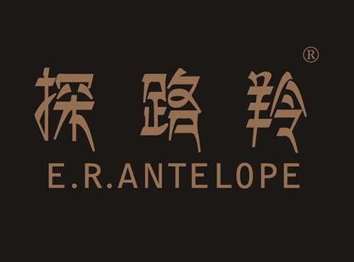 探路羚
