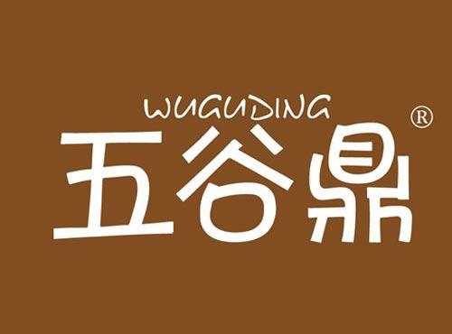 五谷鼎