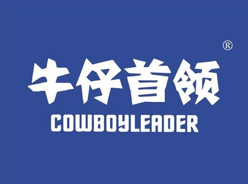 牛仔首领 COWBOYLEADER