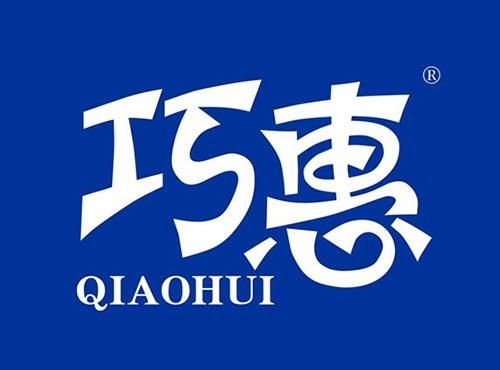 巧惠
