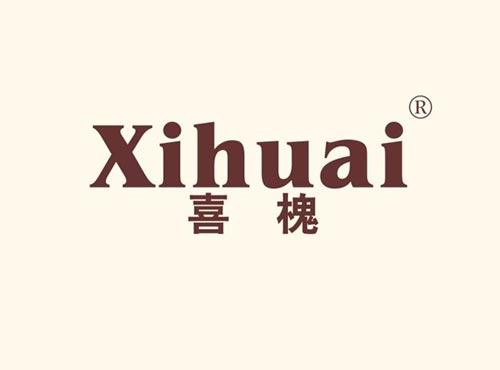 喜槐