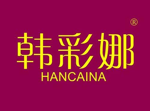 韩彩娜