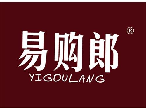 易购郎