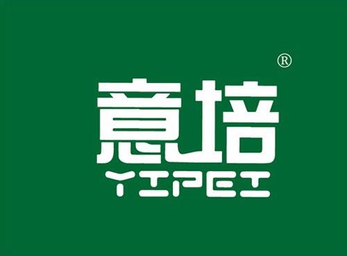 意培