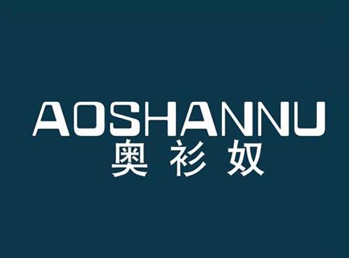 奥衫奴