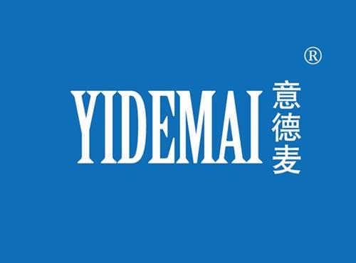 意德麦