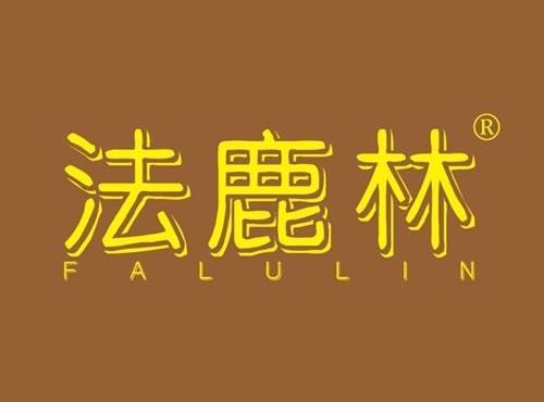 法鹿林