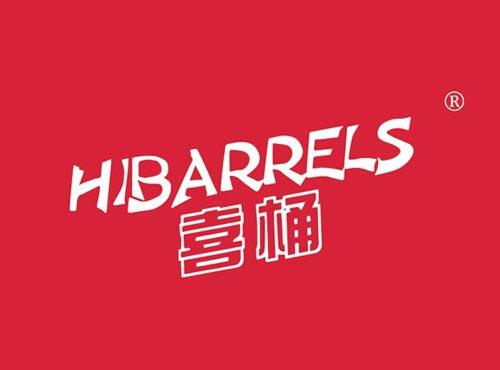 喜桶 HIBARRELS