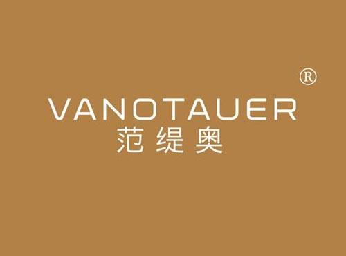 范缇奥 VANOTAUER