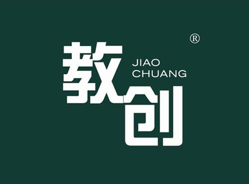 教创