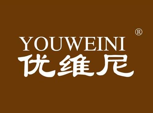 优维尼