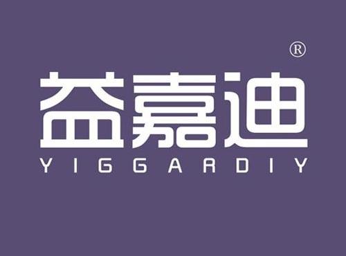 益嘉迪 YIGGARDIY